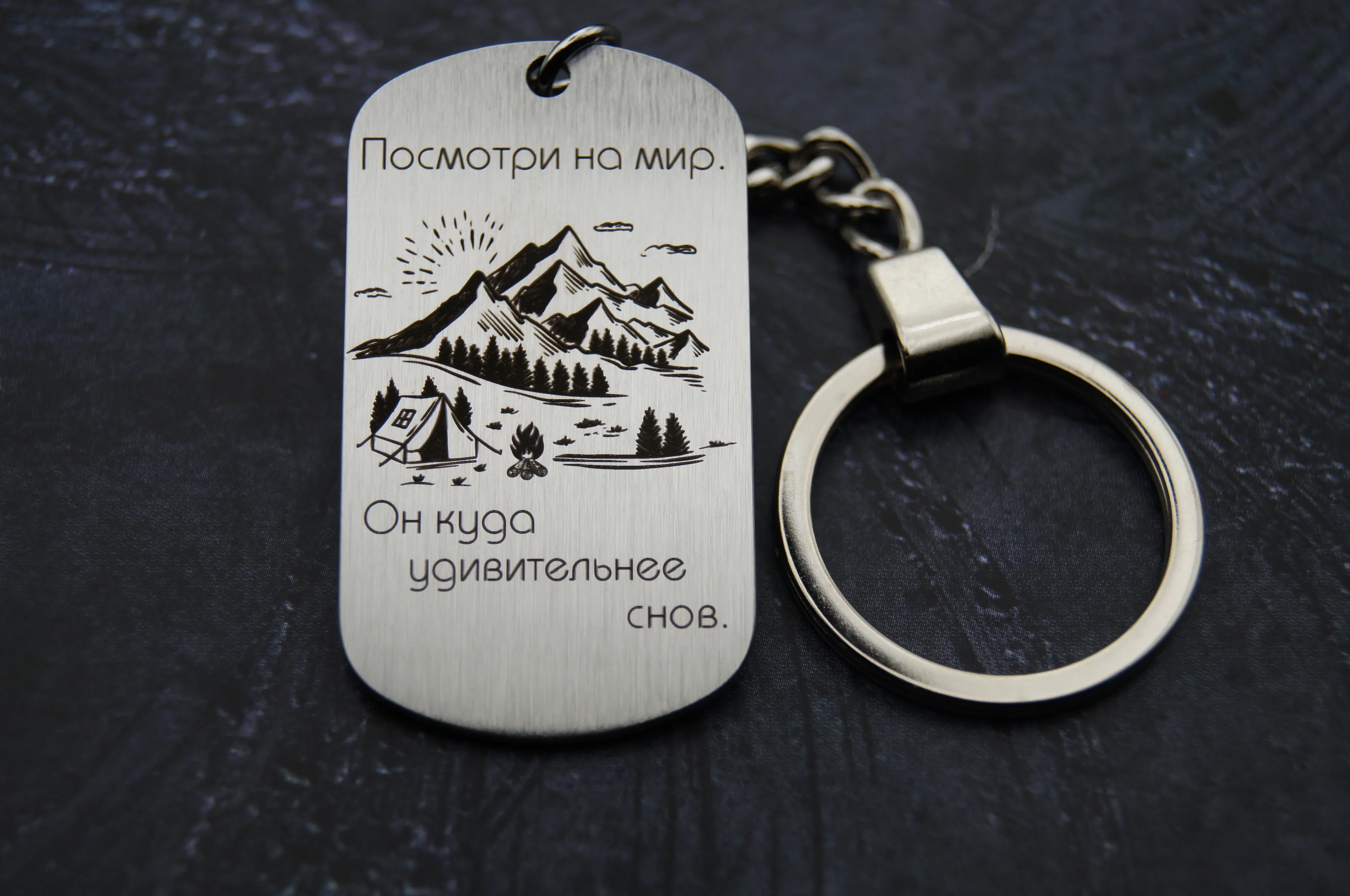 Автобрелок 'Смотри'