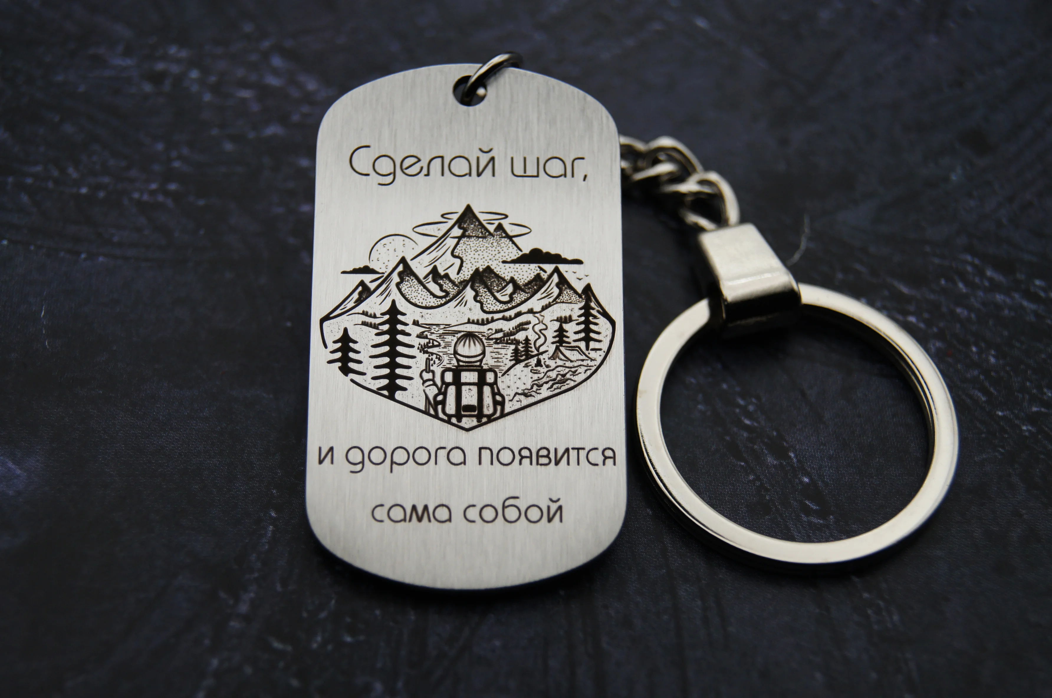 Автобрелок 'Шаг'
