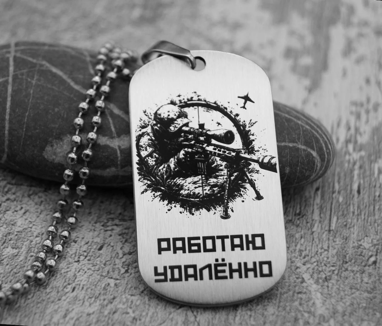Классический армейский жетон